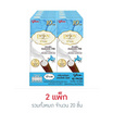 กูลิโกะ พีจอย วานิลลา ฮอกไกโดมิลค์ 13 กรัม (แพ็ก 10 ชิ้น)