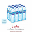 น้ำดื่มเนสท์เล่เพียวไลฟ์ 750 มล. (2 แพ็ก 24 ขวด)