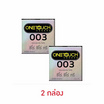 วันทัช ถุงยางอนามัย 003 ขนาด 52 มม. 1 กล่อง 3 ชิ้น