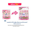 คอมฟอร์ท บิวตี้ เพอร์ฟูม กลิ่นซากุระและโรสวอเตอร์ 470 มล. (2 แถม 1)