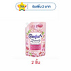คอมฟอร์ท บิวตี้ เพอร์ฟูม กลิ่นซากุระและโรสวอเตอร์ 470 มล.