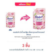 คอมฟอร์ท บิวตี้ เพอร์ฟูม กลิ่นซากุระและโรสวอเตอร์ 470 มล.