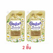 คอมฟอร์ท บิวตี้ เพอร์ฟูม กลิ่นเดซี่ และ ลิลลี่ 470 มล.