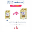 คอมฟอร์ท บิวตี้ เพอร์ฟูม กลิ่นเดซี่ และ ลิลลี่ 470 มล.