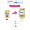 คอมฟอร์ท บิวตี้ เพอร์ฟูม กลิ่นเดซี่ และ ลิลลี่ 470 มล.