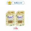 คอมฟอร์ท บิวตี้ เพอร์ฟูม กลิ่นเดซี่ และ ลิลลี่ 470 มล.