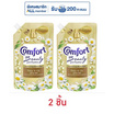 คอมฟอร์ท บิวตี้ เพอร์ฟูม กลิ่นเดซี่ และ ลิลลี่ 470 มล.