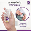 ALLWELL ตลับตัดยา Essentials Pill Cutter