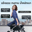 ALLWELL วีลแชร์ ALLWELL รถเข็นผู้ป่วย Wheelchair พับได้ ล้อใหญ่ 24 นิ้ว สีดำ