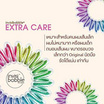 INVISIBOBBLE ยางรัดผม - Kids Magic Rainbow - 3 ชิ้น