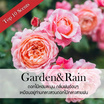 พฤกษา สปา ก้านไม้หอมปรับอากาศ 100 มล. (Refill) Garden&Rain