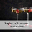 พฤกษา สปา น้ำมันหอมระเหยอโรม่าออยล์ 30 มล. Raspberry Champagne