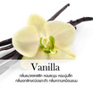 พฤกษา สปา น้ำมันหอมระเหยอโรม่าออยล์ 30 มล. Vanilla