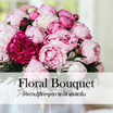 พฤกษา สปา น้ำมันหอมระเหยอโรม่าออยล์ 100 มล. Floral Bouquet