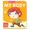 Board Book My Body