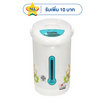 Imarflex กระติกน้ำไฟฟ้า 2.8 ลิตร รุ่น IF-227