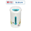 Imarflex กระติกน้ำไฟฟ้า 2.8 ลิตร รุ่น IF-227
