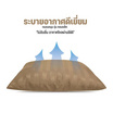 SC HOME หมอนหนุน  รุ่น Compact น้ำตาลอ่อน