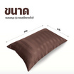 DD Bedding หมอนหนุน  รุ่น Compact น้ำตาลเข้ม