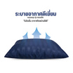 DD Bedding หมอนหนุน  รุ่น Compact กรมท่า