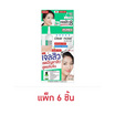 Clear nose เจลแต้มสิว Acne Gel Concentrate Solution Care 4 มล. (แพ็ก 6 ซอง)