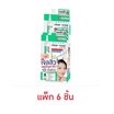 Clear nose เจลแต้มสิว Acne Gel Concentrate Solution Care 4 มล. (แพ็ก 6 ซอง)