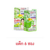 Clear nose เจลว่านหางจระเข้ Aloe Vera Soothing Brightening Gel 50 มล. (แพ็ก 6 ซอง)