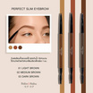 Rabu Rabu ดินสอเขียนคิ้ว Perfect Silm Eyebrow 0.15 กรัม