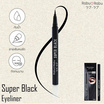 Rabu Rabu อายไลน์เนอร์ Super Black Eyeliner 0.5 กรัม