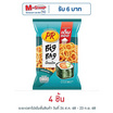 พีอาร์ ข้าวเกรียบรสสาหร่าย 80 กรัม