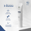 Seoul Derma Scar Gel 8 กรัม