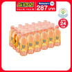 มินิทเมด พัลพิ ออเรนจ์ 290 มล. (ยกลัง 24 ขวด)