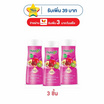 แพรอท ครีมอาบน้ำ เซรั่มวิตามิน ซุปเปอร์ฟรุ๊ต 190 มล. (แพ็ก 3 ชิ้น)