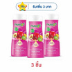 แพรอท ครีมอาบน้ำ เซรั่มวิตามิน ซุปเปอร์ฟรุ๊ต 190 มล. (แพ็ก 3 ชิ้น)