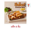 อีซี่เทส ชีสไบท์ (แพ็ก 6 ชิ้น)