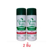 GreenVetz แป้งโรยกำจัดเห็บหมัดสุนัข 2 ชิ้น