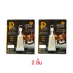 Provet ป้องกันเห็บหมัด นน.น้อยกว่า 10 กก. (2 ชิ้น)