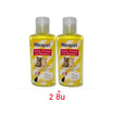 Mirapet แชมพูอาบน้ำ สำหรับแมว 2 ชิ้น