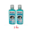 Mirapet แชมพูอาบน้ำ ลูกสุนัข แพ้ง่าย 2 ชิ้น