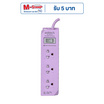 Anitech ปลั๊กไฟ 3 ช่อง 1 สวิตช์ H1233-PU