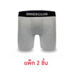 อินเนอร์ คลับ บ๊อกเซอร์แอร์แอคทีฟ พลัส แพ็ก 2 ตัว
