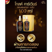 Amado เซรั่มดูแลผิวหน้า Gold Caviar Concentrate Serum 100 มล.