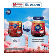 แอมบิเพอร์ เจลเฟรช กลิ่นดาวน์นี่ แพชชั่น 180 กรัม