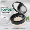 Plantnery แป้งฝุ่นโปร่งแสง Tea Tree Acne Translucent Loose Setting Powder 12 กรัม