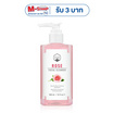 Naturista เจลล้างหน้า Rose Facial Cleanser 300 มล.
