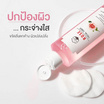 Naturista โทนเนอร์ Rose Facial Toner 250 มล.