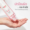 Naturista เอสเซนส์โลชั่น Rose Facial Essence 220 มล.