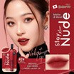 Smooto ลิปเนื้อกำมะหยี่ Stay More Nude Velvet Lip 2 กรัม (แพ็ก 6 ชิ้น)