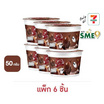 โอพัฟ เชค ซีเรียลผสมครีมช็อกโกแลต รสดับเบิ้ลช็อกโกแลต 30 กรัม (แพ็ก 6 ชิ้น)