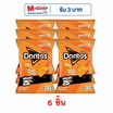 โดริโทส รสนาโชชีส 72 กรัม
